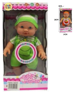 BEBE SONIDO?v=69b37d5fd0b1e